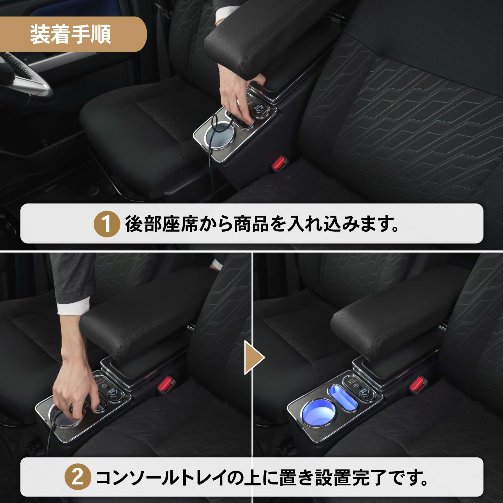 Amazon | クラフトワークス ルーミー コンソールボックス アームレスト